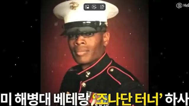 참전용사 시신이 택배로 이동할 예정에 미국인들이 보인 행동