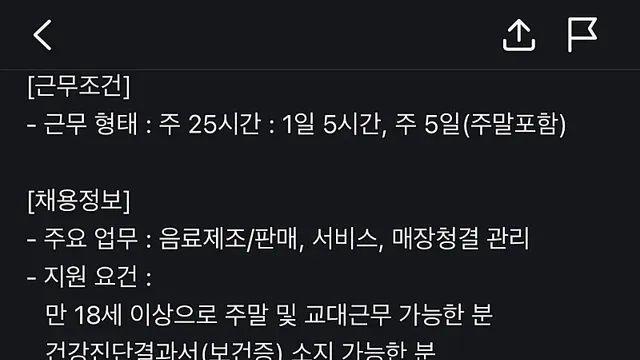 스타벅스 직원 복지 수준