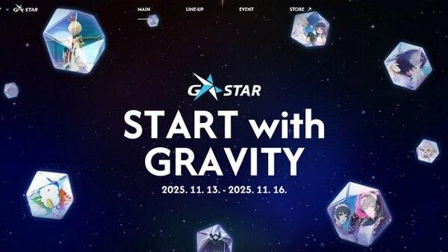 그라비티, 지스타2025 특별 홈페이지 ‘START with GRAVITY’ 오픈!