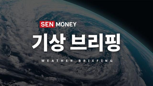 11월 10일 단기 날씨 전망: 추위 지속, 바람과 너울에 주의