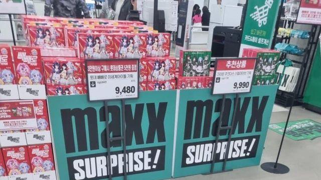 굴빼로 근황 ㅋㅋㅋㅋㅋㅋㅋㅋㅋ