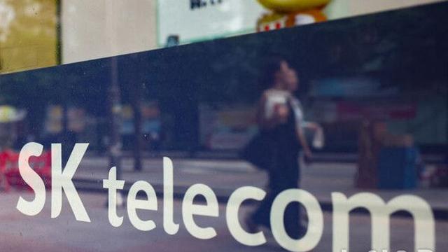 개보위, 역대급 과징금 1348억 확정…SKT 행정소송 갈듯