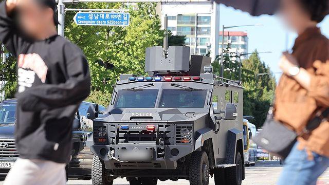 경찰, '야탑역 흉기난동 예고' 20대에 손해배상 청구 절차 착수