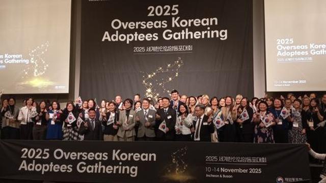 모국 품에 안긴 입양동포들…
