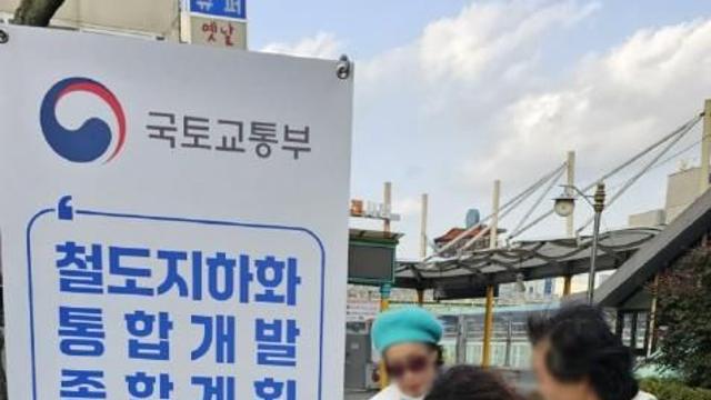 하은호 군포시장, 철도지하화 서명에 시민참여 호소