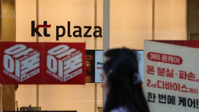 'KT 무단 소액결제' 범행 일당 3명 추가 구속…총 5명으로