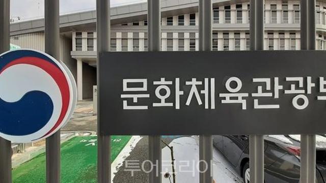 문체부 장관 직속 ‘문화예술정책자문위원회’ 출범....위원장 은희경 작가 맡아