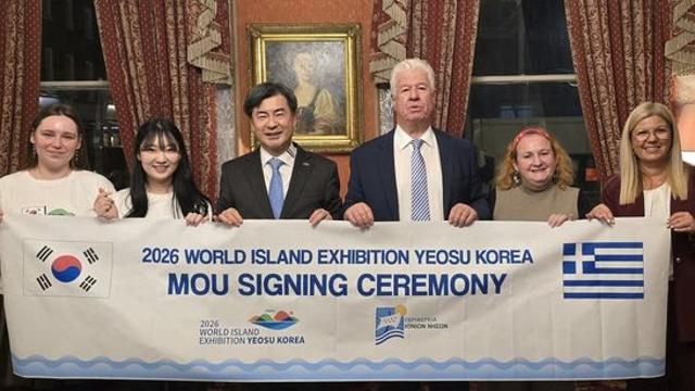 에스토니아·그리스, 2026 여수섬박람회 참가…총 18개국