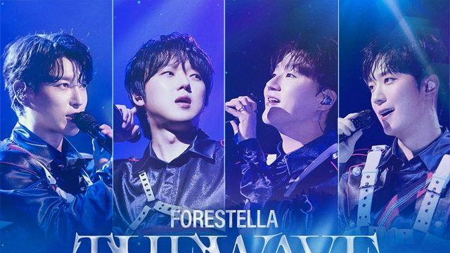 포레스텔라, 겹경사 터졌다…콘서트 이어 실황 영화 TOP5 기록