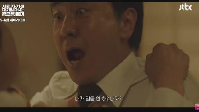 6회 만에 일냈다…현실 고증으로 시청률 우상향 중인 韓 드라마 정체