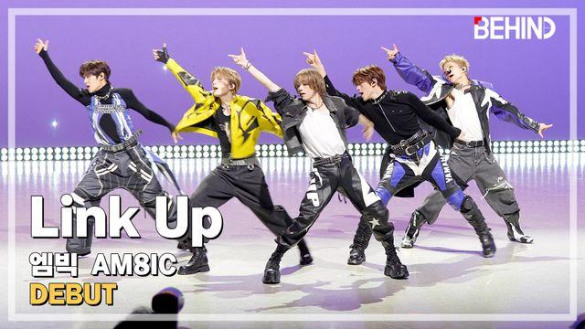 엠빅(AM8IC), 'Link Up' LiveStage - 'LUKOIE' 데뷔 쇼케이스