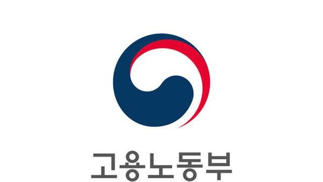 노동부 정보시스템 모두 복구…