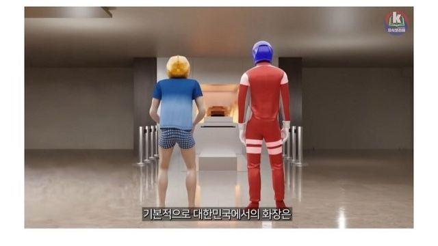 시신 화장 과정 알아보기(그림이지만 뼈 나옴)