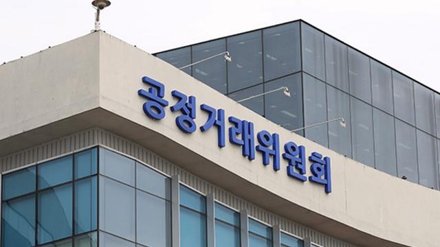 함저협, 유튜브 음악 저작권 사용료 정산 구조 관련 구글 공정위 신고