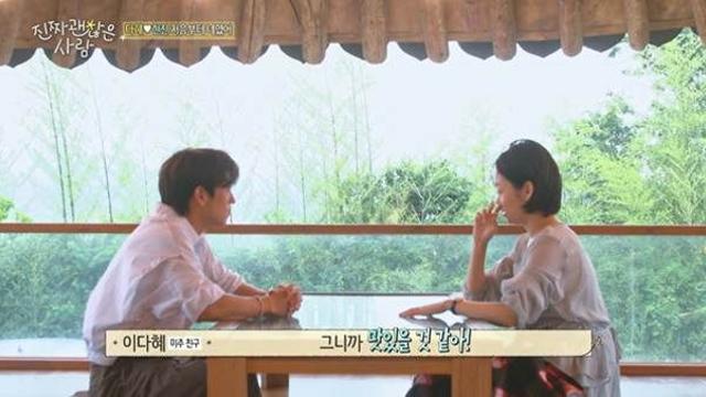 여자한테 호감있는 남자는 여자가 뭘 해도 이뻐보이는 듯