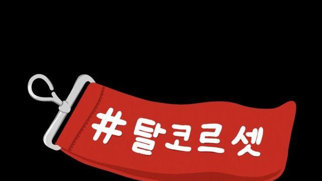 19살 페미니스트 인터뷰: 어른이 되어도 나는 페미니스트