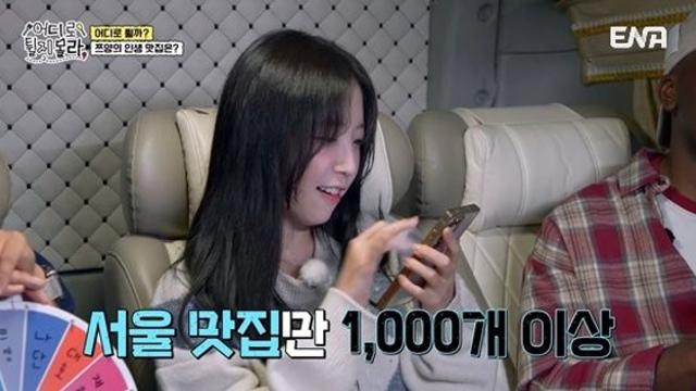 “여기가 1등” 쯔양도 인정한 만쥬집… 햄버거처럼 먹기 가능 (어튈라)