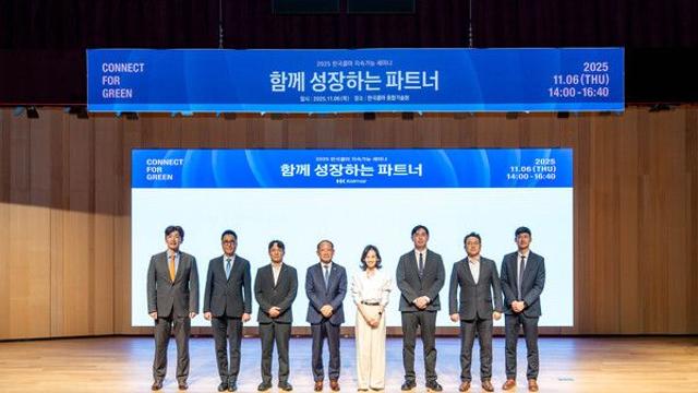 [함께가자 우리ESG] 한국콜마, 지속가능세미나로 협력사와 동반성장 도모