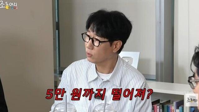 지석진 