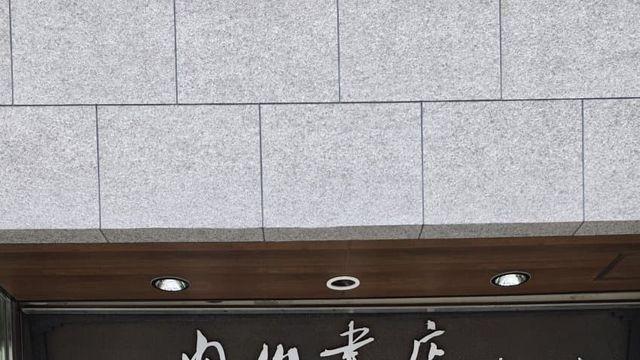 스압) 독붕이 진보초 헌책방 거리 다녀와봄