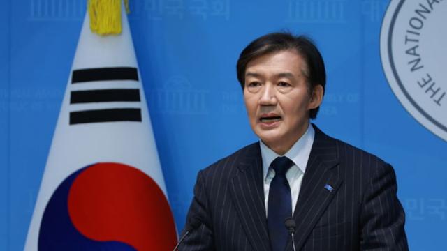 조국, 당대표 출마 선언…