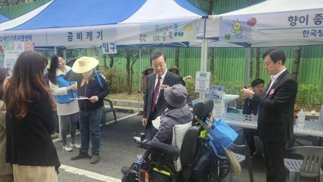 의왕 희망나래장애인복지관에서 '쉐어블마을축제' 열려