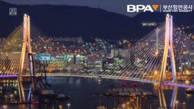 부산항만공사, 협력사 대상 ESG 우수사례 공모전 개최