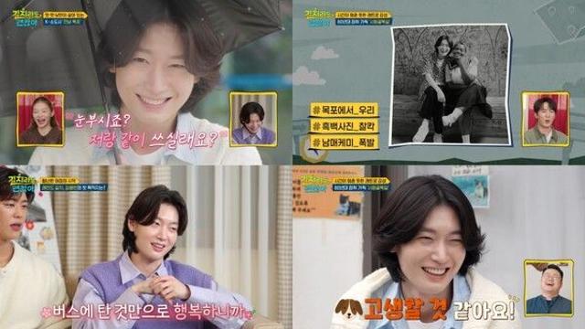 김용빈, 허당미 가득 ‘길치’…팬 사랑까지 완벽한 힐링 남친