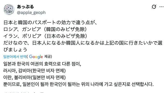 한국, 일본 국적 선택할 때 참고할 점,,