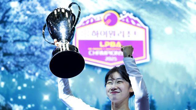 LPBA '원조 퀸' 이미래, 4년 8개월 만에 감격의 우승…통산 5승