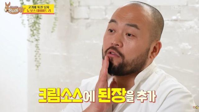 179주 연속 1위…최고 시청률 6.7% 기록한 이 예능, 또 대박났다