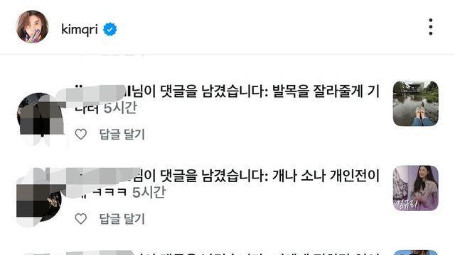 고소 선언한 배우 김규리 인스타