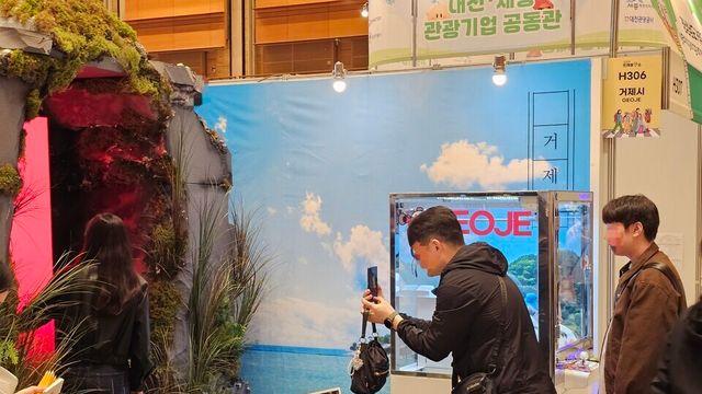 거제 ‘근포땅굴’, ‘트래블쇼'서 인생샷 명소로 눈길!...거제시, 숨은 관광명소 적극 홍보