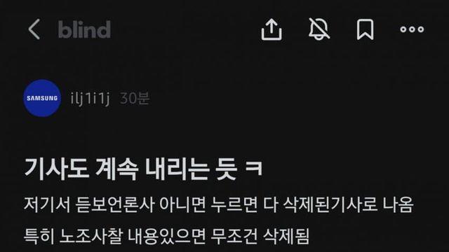 념글 삼성 개인정보 유출 근황...