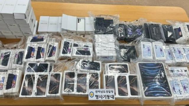 전남경찰, 대포폰 개통 해외 밀수출 보험사기 조직 일당 60명 검거 [구속 7명]