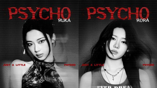 베이비몬스터 루카·로라, ‘PSYCHO’ 비주얼