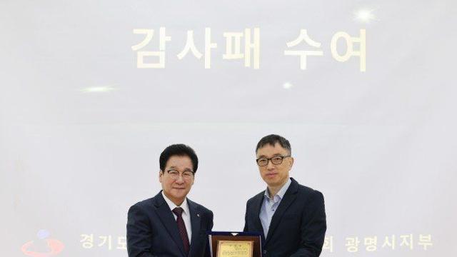 경륜·경정, 발달장애인 복지 향상 공로로 감사패 받아