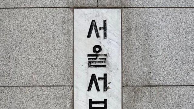 경기도의사회, 의대정원 확대 반대자 폭행 경찰 손배소 오늘 결론