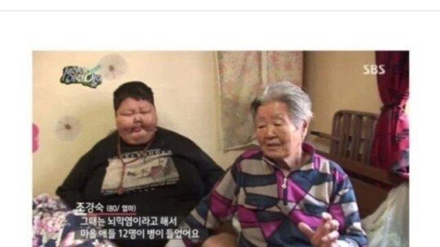 초고도비만 아들과 팔순 노모의 동행 