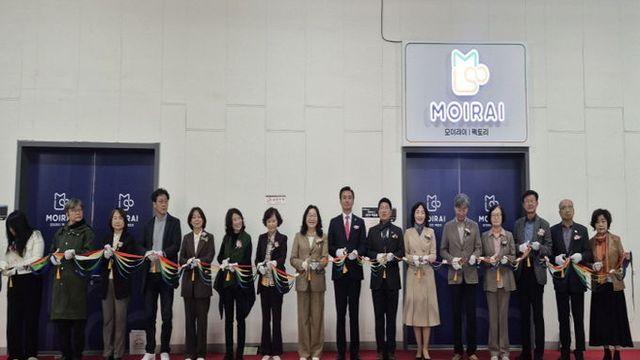 평택지역자활센터, 공정무역 커피 제조공장 '모이라이팩토리' 개소