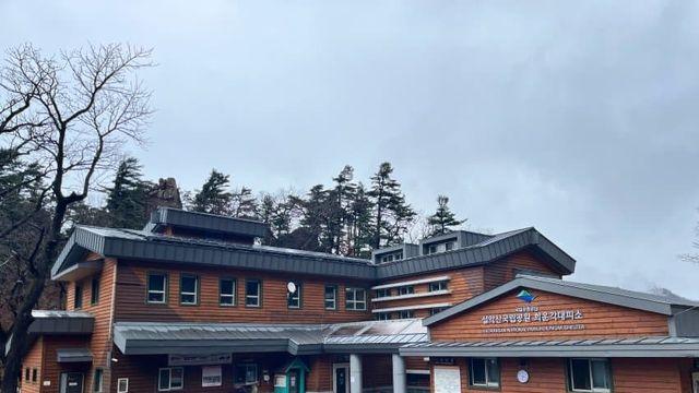 실시간 희운각 대피소...전원 강제 조기기상ㄷㄷ