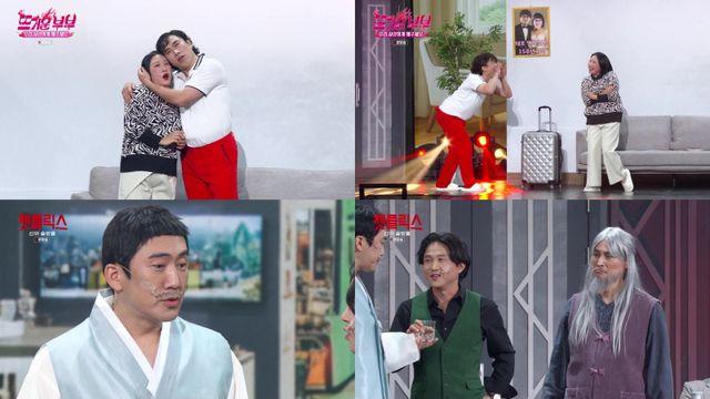 ‘개그콘서트’ 정태호·김영희, ‘끝사랑’ 콤비 12년 만에 재결합