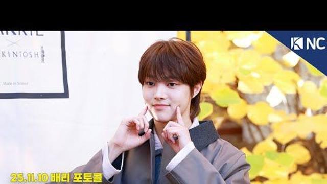 [NC영상] 앤팀 의주, 내 이름이 동그라미인가? 왜 자꾸 동그랗다고 하지