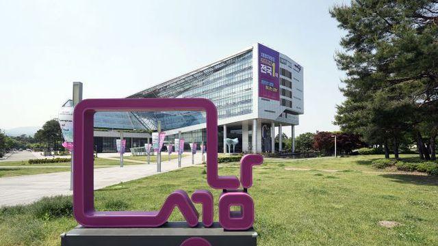 성남시 2026년 예산 3조 9408억원 편성 시의회 제출