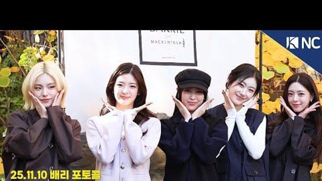 [NC영상] 있지, '터널 비전' 많관부~