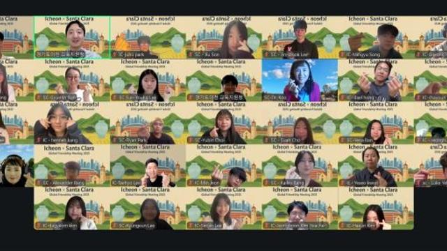 이천시·교육지원청, 한-미 학생들 온라인 국제교류 성황리 마쳐