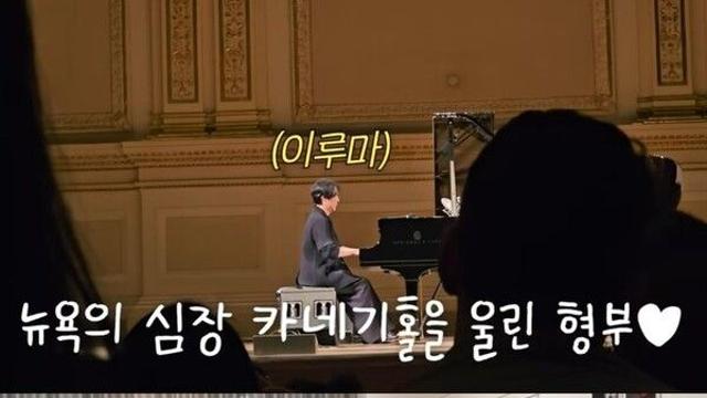 '권상우♥' 손태영, 뉴욕서 '형부' 이루마 만났다…