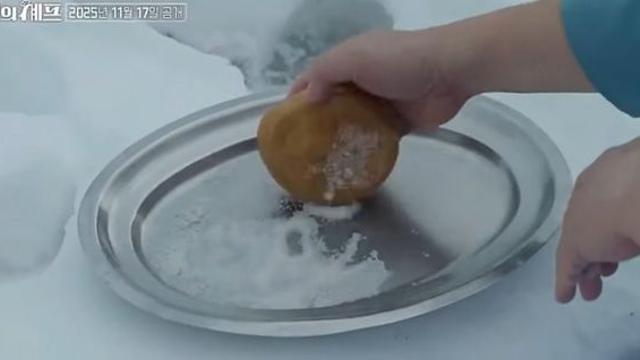 이게 남극의 셰프에서 만들 음식들이라고요?