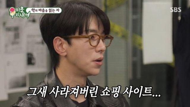 윤현민, 수백만 원 대 사기 피해 “제가 당할 줄 몰랐다”