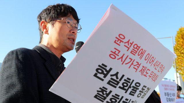 “집값 올랐는데 세금은 그대로?”…시민단체, 공시가격 정상화 촉구